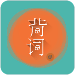 好好背词手机版 v0.1 安卓最新版
