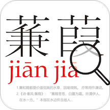 语文词典app v1.1 安卓版