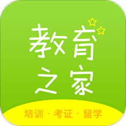 教育之家官方app v2.0.0 安卓版