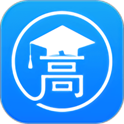 2019高考志愿填报专家 v1.0 安卓最新版