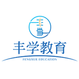 丰学教育app