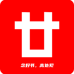 廿书网校app v1.0.1 安卓版