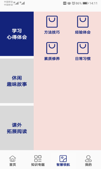 小升初试题练习官方版下载