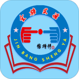 金榜新高考app v1.0.2 安卓版