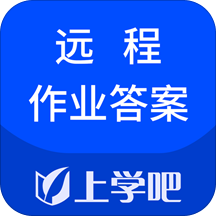 远程作业答案app v3.6.2 安卓版