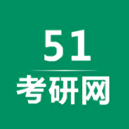 51考研网官方手机版 v1.1.0 安卓最新版