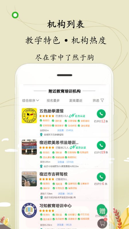 牛凹学学网下载