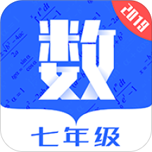 七年级数学app v1.1.6 安卓版