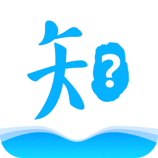 知否问答软件 v8.0.8 安卓版