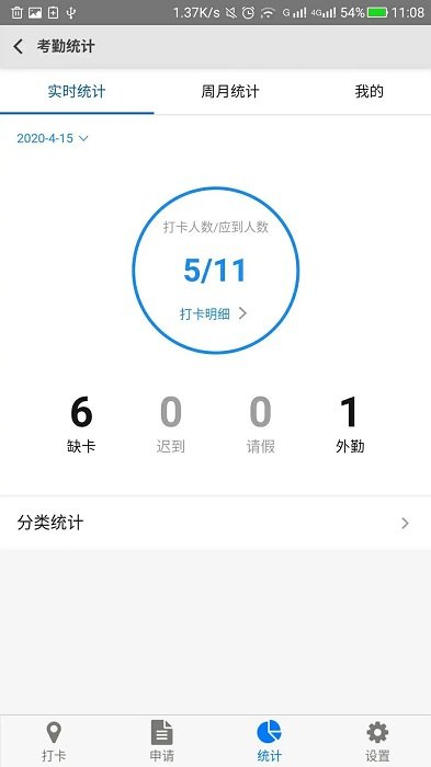 商学宝下载