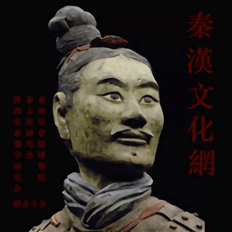 秦汉文化网手机版 v1.0 安卓版