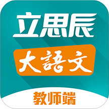 大语文老师app v1.0.2 安卓版