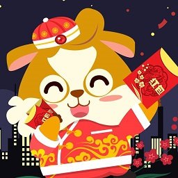儿童早教过春节app