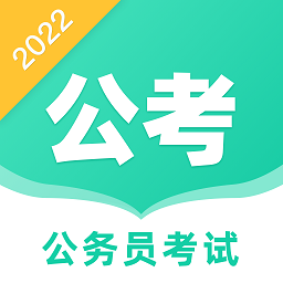事业单位公考鸭app v2.3.8 安卓版