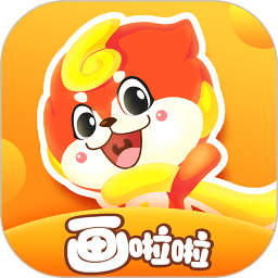 画啦啦绘画课堂app v1.0.1 安卓版