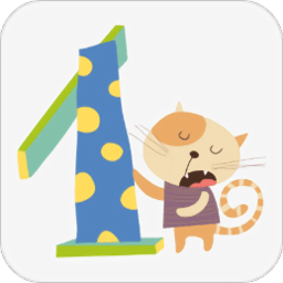 小朋友轻松认数字app v3.27 安卓版