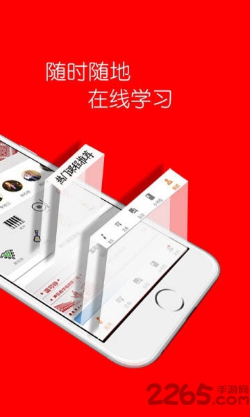 艺派下载 艺派app