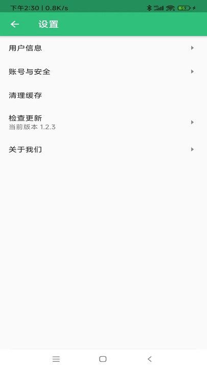 银行从业资格丰题库app下载安装