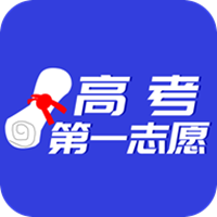高考第一志愿app v1.3.3 安卓最新版