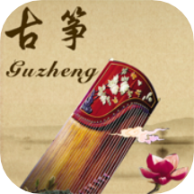 古筝易玩手机版 v1.1 安卓版