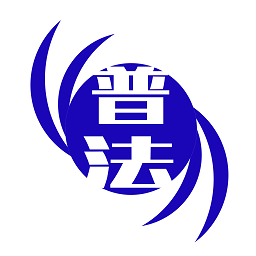学法普法手机版