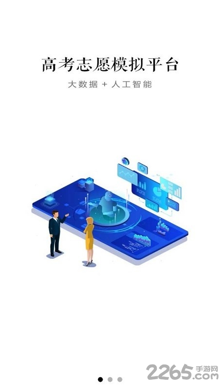 求学猫app下载