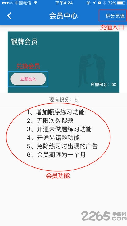 云习软件下载