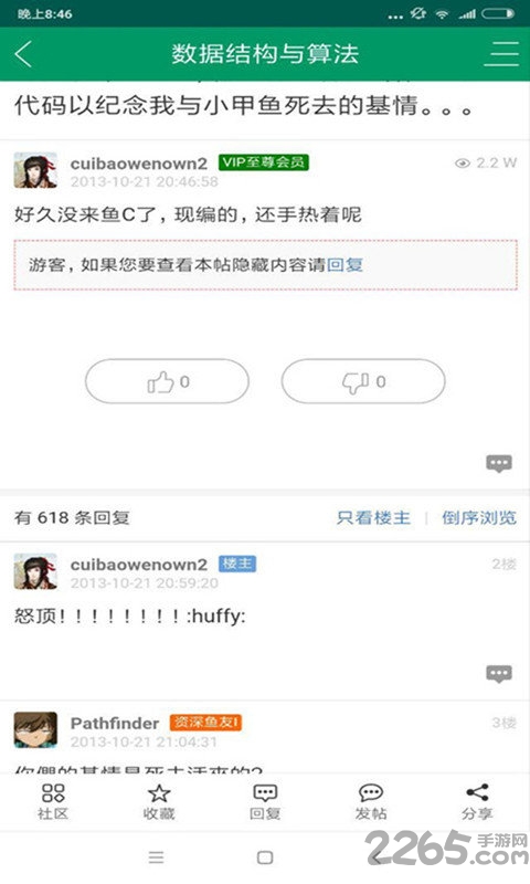 一定牛app 一定牛下载