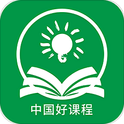 中国好课程官方版 v1.1.1 安卓版