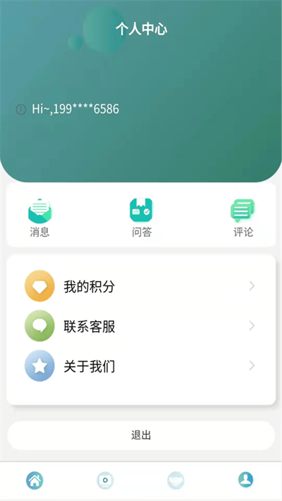 预见宝app下载