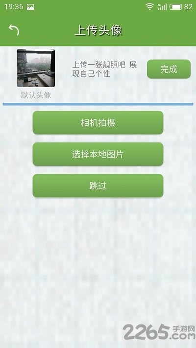 爱语听力课程手机版下载