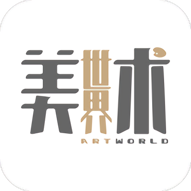 美术世界软件 v1.1.9 安卓最新版