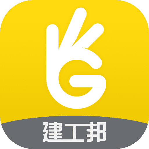 建工邦手机版 v1.1.3 安卓最新版