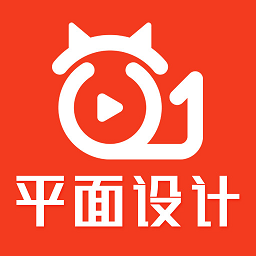 在线学设计app v1.0.10 安卓版