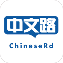 chineserd手机版