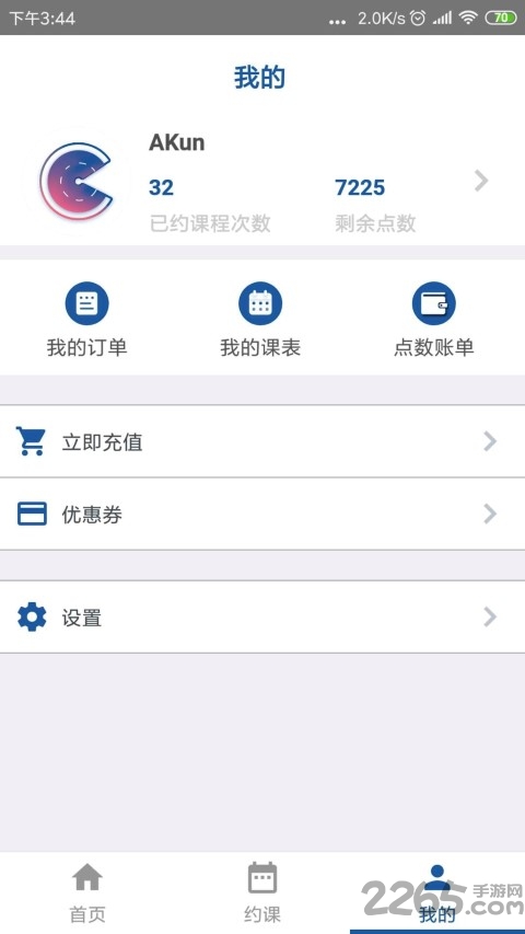 chineserd中文路