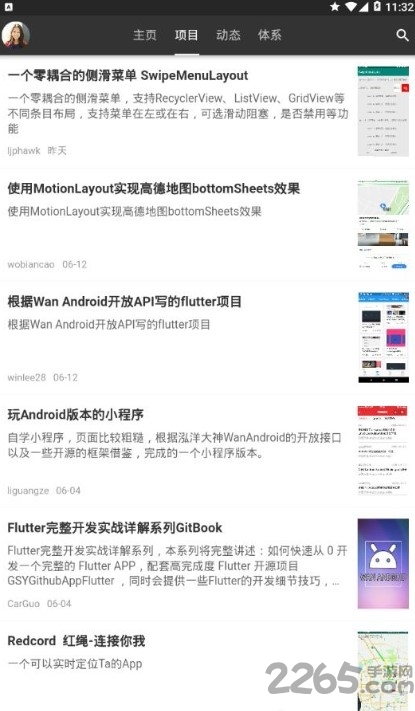106学习app下载