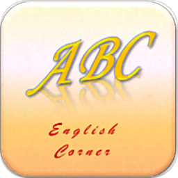 英语角app v1.0 安卓版