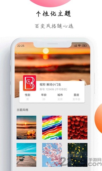 英语解词 英语解词软件下载