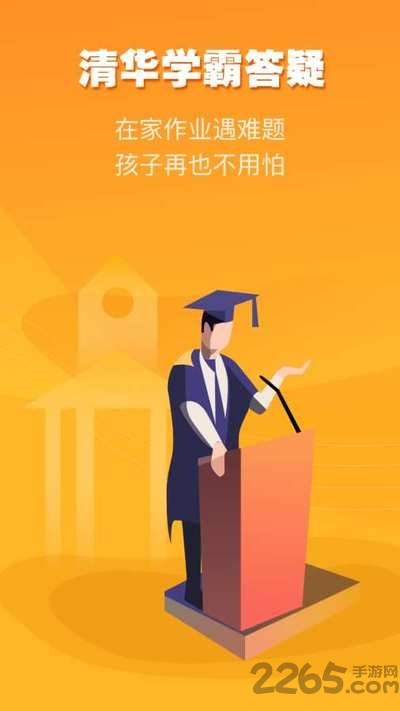 算术训练营下载