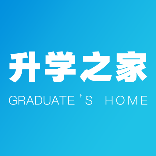 升学之家手机版 v1.0.1 安卓最新版