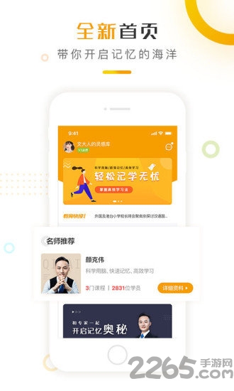 七麦课堂app 七麦课堂下载