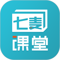 七麦课堂最新版