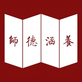 师德涵养app v1.0.11 安卓最新版
