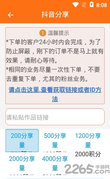 初中语文同步练习app下载