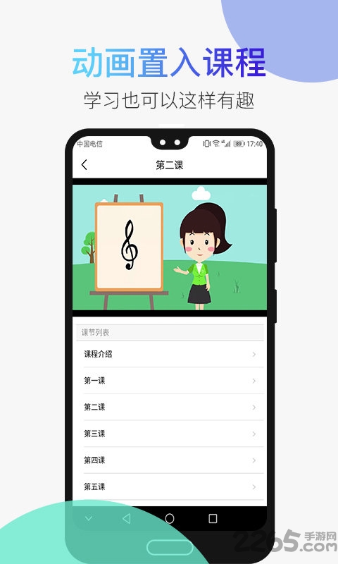 汤米兔 汤米兔手机版下载