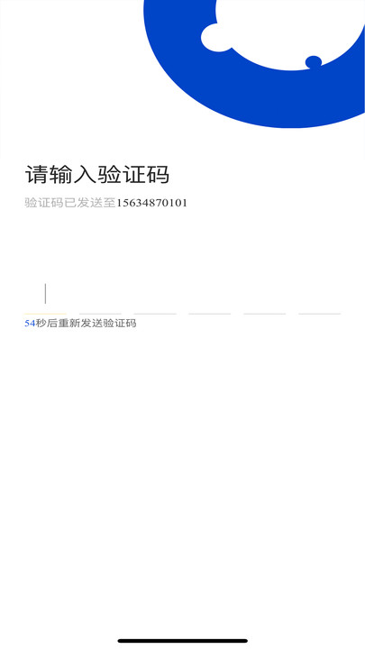 建筑工匠教培平台app下载
