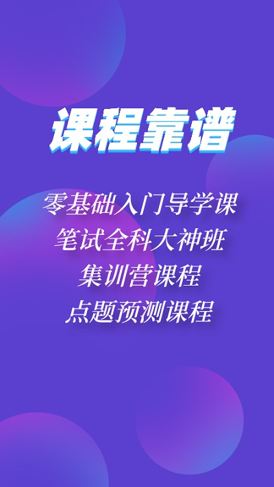 神州优学mba软件下载