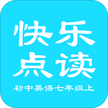 初中英语七年级上app v1.0 安卓版