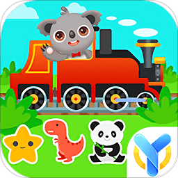 天才宝宝火车达人app